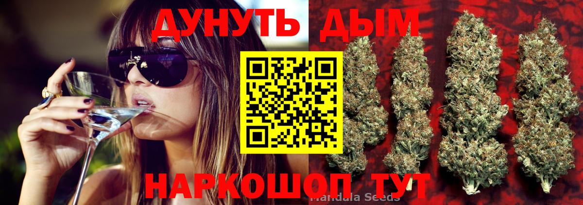 Канабис VHQ Улан-Удэ